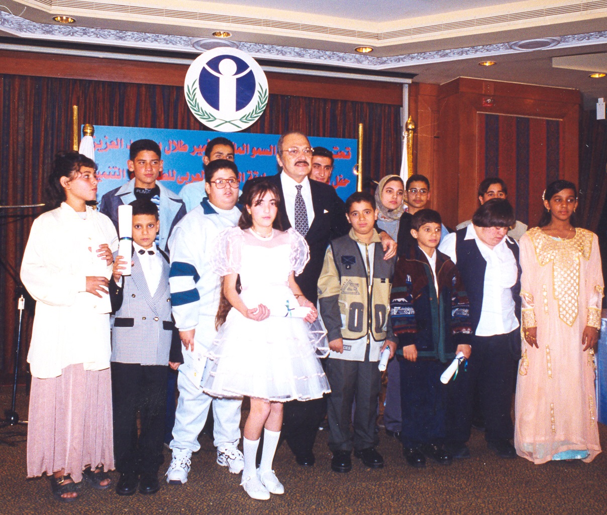 صاحب السمو الملكي الأمير عبد العزيز مع مجموعة من الأطفال